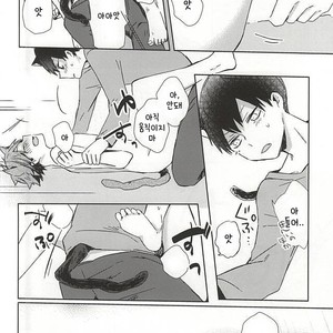 [Shounen-H (Yuuki)] Neko ni Natta Oikawa-san – Haikyuu!! dj [kr] – Gay Comics image 025.jpg