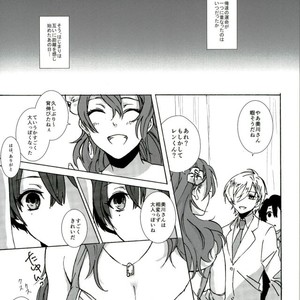 [Umeboshi (Umemiya Tadashi)] Onzoushi Paradox – Uta no Prince-sama dj [JP] – Gay Comics image 002.jpg