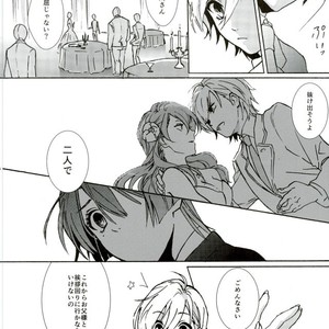 [Umeboshi (Umemiya Tadashi)] Onzoushi Paradox – Uta no Prince-sama dj [JP] – Gay Comics image 003.jpg