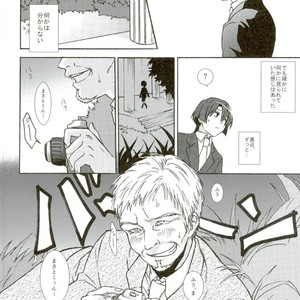 [Umeboshi (Umemiya Tadashi)] Onzoushi Paradox – Uta no Prince-sama dj [JP] – Gay Comics image 007.jpg