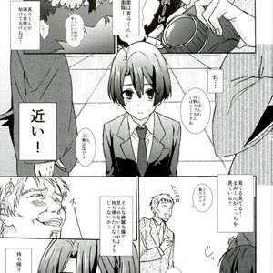 [Umeboshi (Umemiya Tadashi)] Onzoushi Paradox – Uta no Prince-sama dj [JP] – Gay Comics image 008.jpg