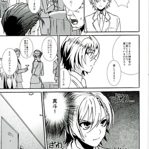 [Umeboshi (Umemiya Tadashi)] Onzoushi Paradox – Uta no Prince-sama dj [JP] – Gay Comics image 010.jpg