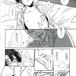 [Umeboshi (Umemiya Tadashi)] Onzoushi Paradox – Uta no Prince-sama dj [JP] – Gay Comics image 011.jpg