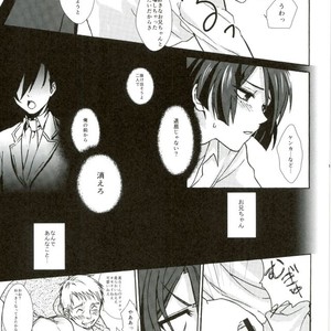 [Umeboshi (Umemiya Tadashi)] Onzoushi Paradox – Uta no Prince-sama dj [JP] – Gay Comics image 012.jpg