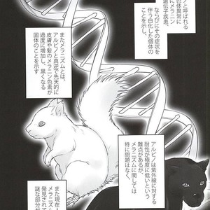 [Kunifusa] GO BEYOND- Jojo dj [JP] – Gay Comics image 002.jpg