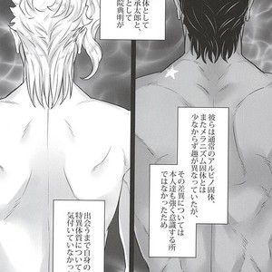 [Kunifusa] GO BEYOND- Jojo dj [JP] – Gay Comics image 003.jpg