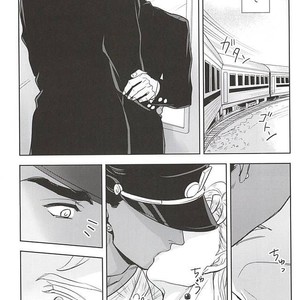 [Kunifusa] GO BEYOND- Jojo dj [JP] – Gay Comics image 008.jpg
