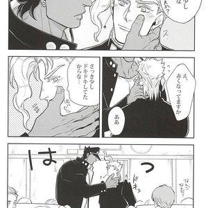 [Kunifusa] GO BEYOND- Jojo dj [JP] – Gay Comics image 011.jpg