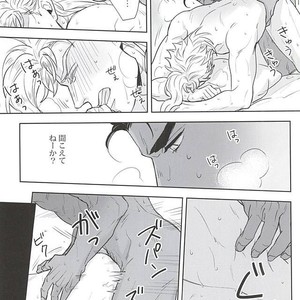 [Kunifusa] GO BEYOND- Jojo dj [JP] – Gay Comics image 032.jpg
