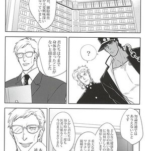 [Kunifusa] GO BEYOND- Jojo dj [JP] – Gay Comics image 037.jpg