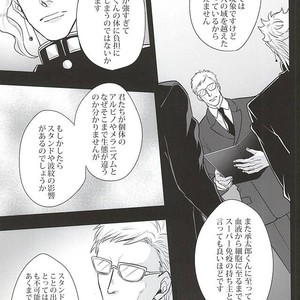 [Kunifusa] GO BEYOND- Jojo dj [JP] – Gay Comics image 042.jpg