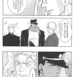 [Kunifusa] GO BEYOND- Jojo dj [JP] – Gay Comics image 043.jpg