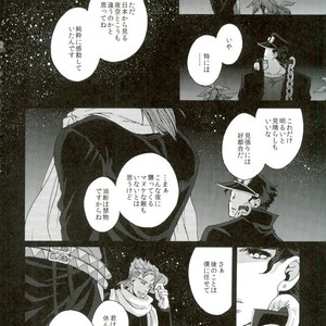 [Ookina Ouchi] Sparkling Stars – Jojo dj [JP] – Gay Comics image 008.jpg