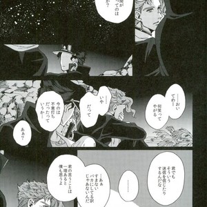 [Ookina Ouchi] Sparkling Stars – Jojo dj [JP] – Gay Comics image 017.jpg