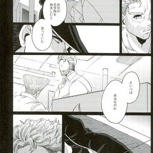 [Ookina Ouchi] Sparkling Stars – Jojo dj [JP] – Gay Comics image 022.jpg