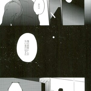 [Ookina Ouchi] Sparkling Stars – Jojo dj [JP] – Gay Comics image 031.jpg