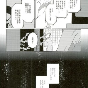 [Ookina Ouchi] Sparkling Stars – Jojo dj [JP] – Gay Comics image 032.jpg