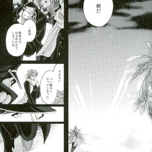 [Ookina Ouchi] Sparkling Stars – Jojo dj [JP] – Gay Comics image 035.jpg
