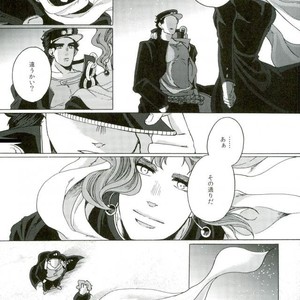 [Ookina Ouchi] Sparkling Stars – Jojo dj [JP] – Gay Comics image 037.jpg