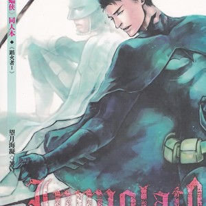 [Hai-ning/ Greenlock] Justice League dj – Immolato 1 [kr] – Gay Comics image 001.jpg