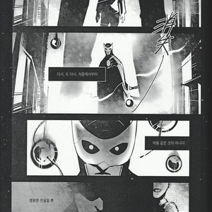 [Hai-ning/ Greenlock] Justice League dj – Immolato 1 [kr] – Gay Comics image 009.jpg