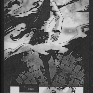 [Hai-ning/ Greenlock] Justice League dj – Immolato 1 [kr] – Gay Comics image 010.jpg