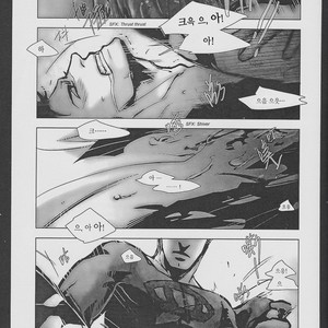 [Hai-ning/ Greenlock] Justice League dj – Immolato 1 [kr] – Gay Comics image 025.jpg