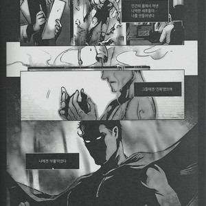 [Hai-ning/ Greenlock] Justice League dj – Immolato 1 [kr] – Gay Comics image 036.jpg