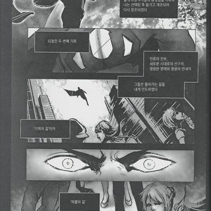 [Hai-ning/ Greenlock] Justice League dj – Immolato 1 [kr] – Gay Comics image 037.jpg