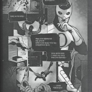 [Hai-ning/ Greenlock] Justice League dj – Immolato 1 [kr] – Gay Comics image 038.jpg