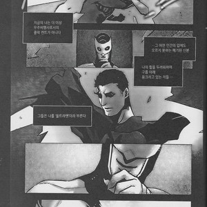 [Hai-ning/ Greenlock] Justice League dj – Immolato 1 [kr] – Gay Comics image 039.jpg