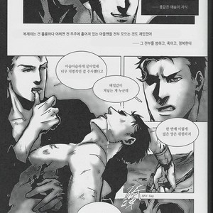 [Hai-ning/ Greenlock] Justice League dj – Immolato 1 [kr] – Gay Comics image 043.jpg