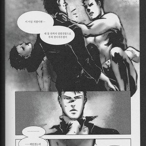 [Hai-ning/ Greenlock] Justice League dj – Immolato 1 [kr] – Gay Comics image 044.jpg