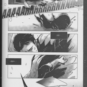 [Hai-ning/ Greenlock] Justice League dj – Immolato 1 [kr] – Gay Comics image 060.jpg