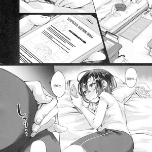 [Inarizushi (Omecho)] Ase de Nureta Shousetsu [kr] – Gay Comics image 013.jpg