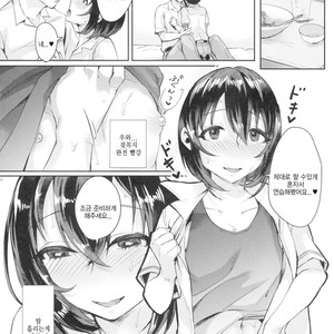 [Inarizushi (Omecho)] Ase de Nureta Shousetsu [kr] – Gay Comics image 015.jpg
