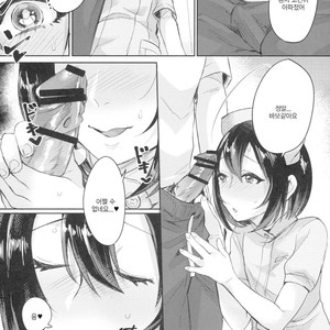 [Inarizushi (Omecho)] Ase de Nureta Shousetsu [kr] – Gay Comics image 031.jpg