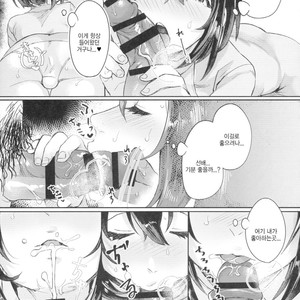 [Inarizushi (Omecho)] Ase de Nureta Shousetsu [kr] – Gay Comics image 032.jpg