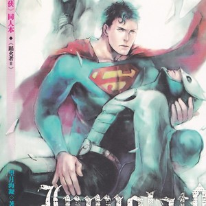 [Hai-ning] Immolato 2 – Justice League dj [kr] – Gay Comics