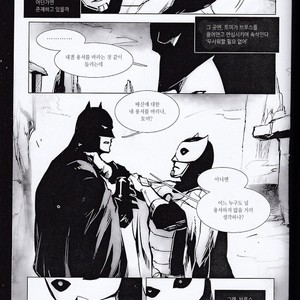 [Hai-ning] Immolato 2 – Justice League dj [kr] – Gay Comics image 028.jpg