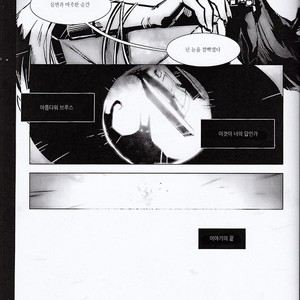 [Hai-ning] Immolato 2 – Justice League dj [kr] – Gay Comics image 032.jpg