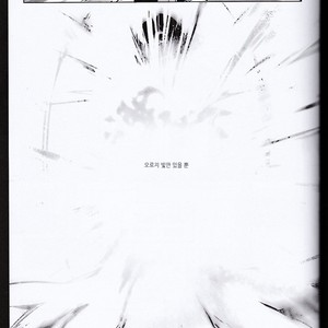 [Hai-ning] Immolato 2 – Justice League dj [kr] – Gay Comics image 034.jpg