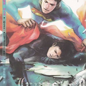 [Hai-ning] Immolato 3 – Justice League dj [kr] – Gay Comics