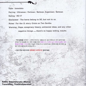 [Hai-ning] Immolato 3 – Justice League dj [kr] — 003