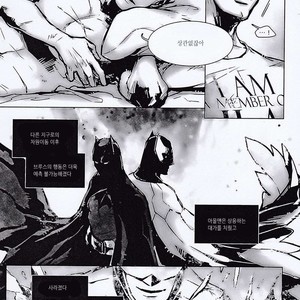 [Hai-ning] Immolato 3 – Justice League dj [kr] — 008