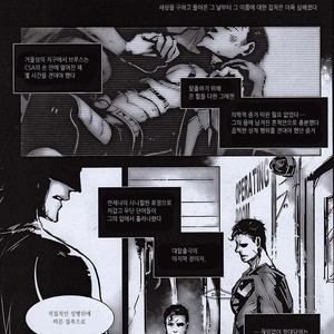 [Hai-ning] Immolato 3 – Justice League dj [kr] — 010