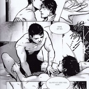 [Hai-ning] Immolato 3 – Justice League dj [kr] — 019