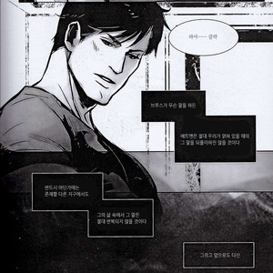 [Hai-ning] Immolato 3 – Justice League dj [kr] — 023