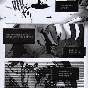 [Hai-ning] Immolato 3 – Justice League dj [kr] — 026