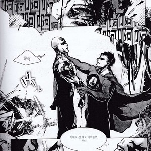 [Hai-ning] Immolato 3 – Justice League dj [kr] — 027